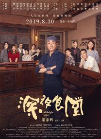 郑爽杨洋真的订婚了